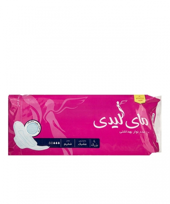 نوار بهداشتی بالدار مشبک صورتی مای لیدی My Lady بسته 10 عددی