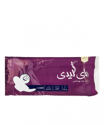 نوار بهداشتی بالدار کتان بنفش مای لیدی My Lady بسته 10 عددی
