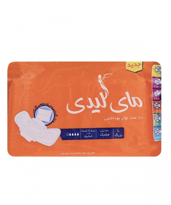 نوار بهداشتی بالدار مشبک نارنجی مای لیدی My Lady بسته 10 عددی