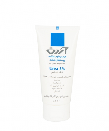 کرم مرطوب کننده پوست های بسیار خشک آردن Urea 5% 50 گرم