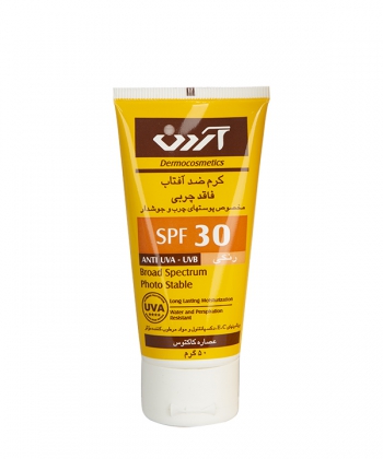 کرم ضدآفتاب SPF30 فاقد چربی رنگی آردن 50 گرم