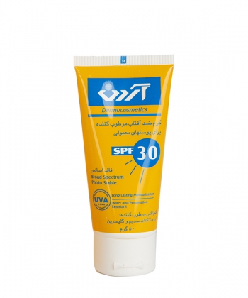 کرم ضدآفتاب مرطوب کننده SPF30 آردن 50 گرم