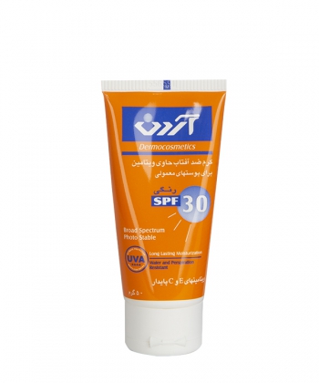 کرم ضدآفتاب ویتامینه  SPF30 آردن 50 گرم