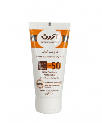 کرم ضدآفتاب فاقد چربی رنگی SPF50 آردن 50 گرم