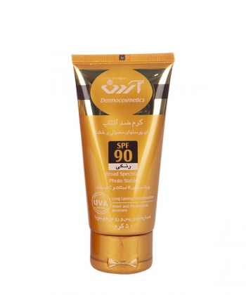 کرم ضدآفتاب SPF90 آردن 50 گرم