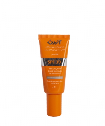 کرم ضدآفتاب دور چشم SPF30 آردن 20 گرم