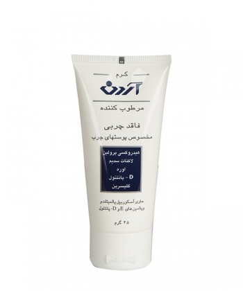 کرم مرطوب کننده پوست چرب آردن 45 گرم