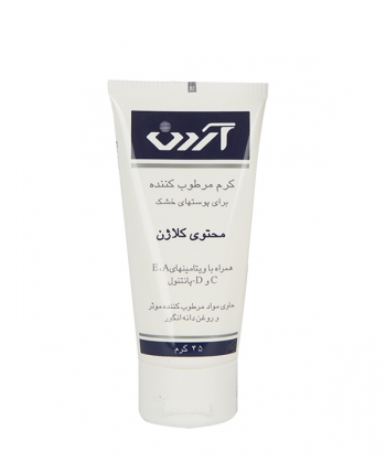 کرم مرطوب کننده پوست خشک آردن 45 گرم
