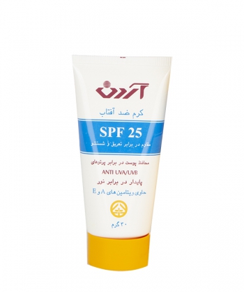 کرم ضدآفتاب SPF25 آردن 30 گرم