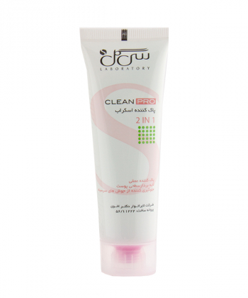 پاک کننده اسکراب سی گل Seagull مدل Clean Pro حجم 50 میلی لیتر
